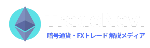 トレードナビ