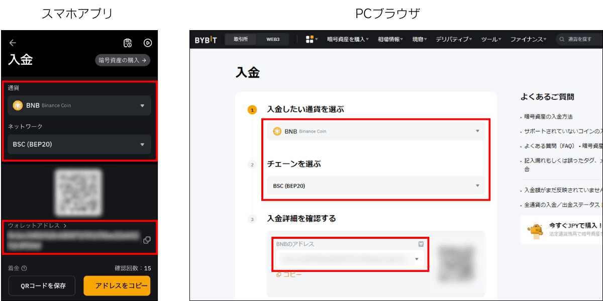 入金したい通貨を選ぶ
